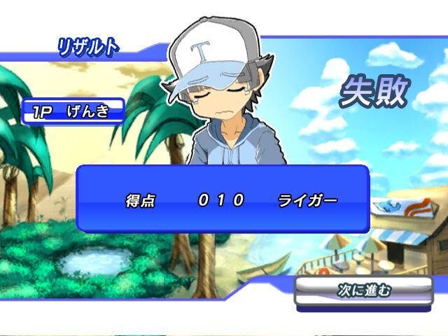 おきらくスロットカーレーシング