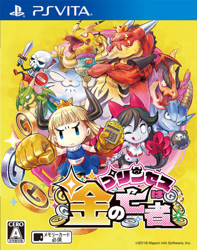 『プリンセスは金の亡者』発売に先駆けブラウザゲームが登場、横スクロールアクションで買収せよ！