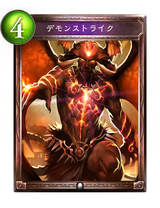 【攻略特集】『シャドウバース』現環境オススメデッキは？～ドラゴン・ネクロマンサー・ヴァンパイア・ビショップ編～