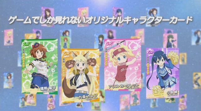 あの「きんモザ」がスマホアプリに！ 繋げて楽しいパズルRPG『きんいろモザイクメモリーズ』11月中に配信