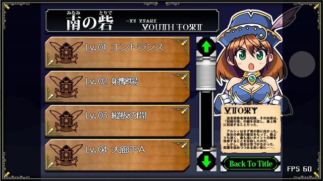 【デジゲー博2016】方向キーもジャンプも使わない2Dアクション『ライジング・アーチ』の瞬間移動を体験してみた