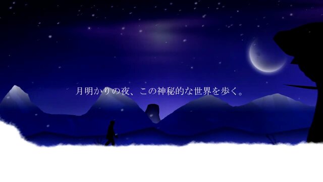 Wii U『ブルームーン2』11月30日配信、月明りの夜を歩む神秘的なADV
