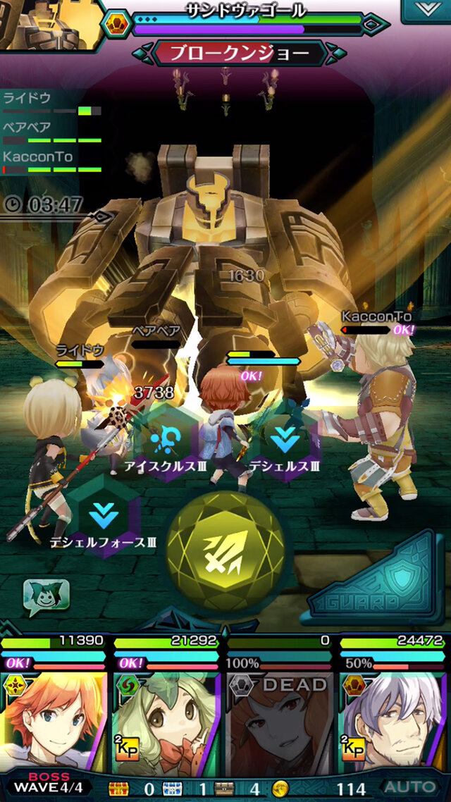コマンドクロスアクションRPG『エンドライド』11月24日配信スタート