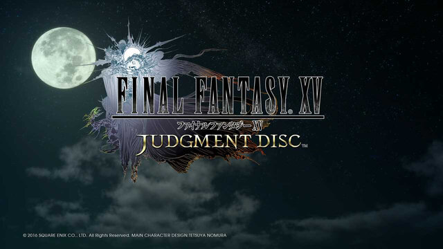 ナンバリングタイトルにふさわしい完成度！シリーズ最新作『FINAL FANTASY XV』体験版を紹介！