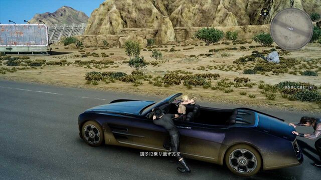 ナンバリングタイトルにふさわしい完成度！シリーズ最新作『FINAL FANTASY XV』体験版を紹介！
