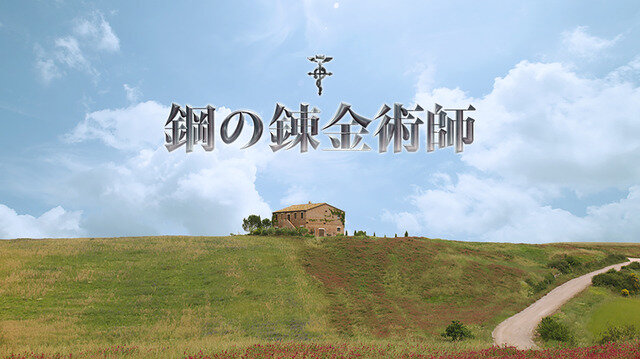 映画「鋼の錬金術師」2017年12月公開 東京コミコンでロイ・マスタングの劇中衣装を披露