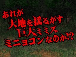 SIMPLE DSシリーズ Vol.46 THE 秘境探検隊〜超常スペシャル「驚異!人類未踏の世界各地に謎の未確認生物は存在した!!」〜