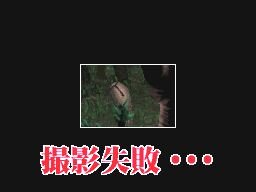 SIMPLE DSシリーズ Vol.46 THE 秘境探検隊〜超常スペシャル「驚異!人類未踏の世界各地に謎の未確認生物は存在した!!」〜