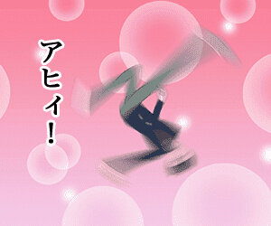 TVアニメ「学園ハンサム」イケメンたちが不気味に動くLINEスタンプ配信開始、「よろしくオッパッピー」「アヒィ！」など