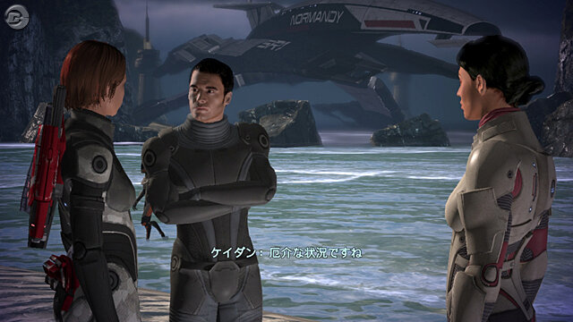 Mass Effect