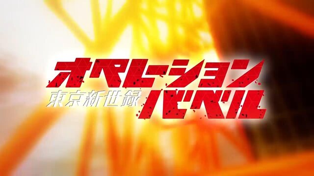 学園ダンジョンRPG『東京新世録 オペレーションバベル』90％オフセール開催！