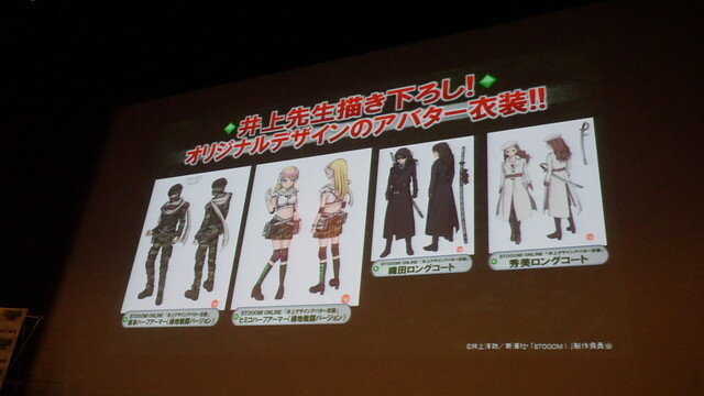 【レポート】『BTOOOM!オンライン』配信は2月28日に決定―売れたらアニメ2期も！？