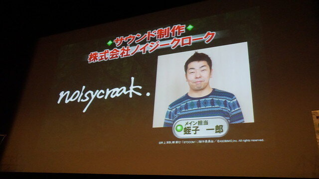 【レポート】『BTOOOM!オンライン』配信は2月28日に決定―売れたらアニメ2期も！？