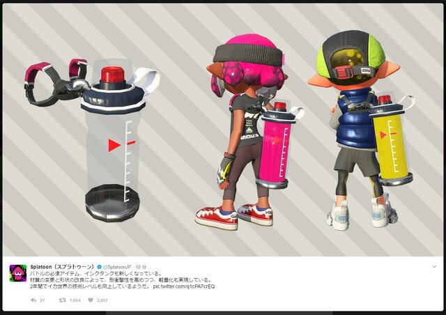 『スプラトゥーン2』では「インクタンク」も進化、デザインの細かな進歩も要チェック