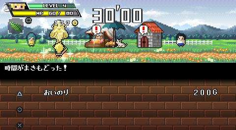 勇者30