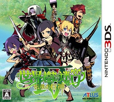 3DS『世界樹と不思議のダンジョン2』情報公開、先着購入特典CD収録楽曲を決める人気投票も開始