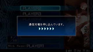 Fate/unlimited codes PORTABLE