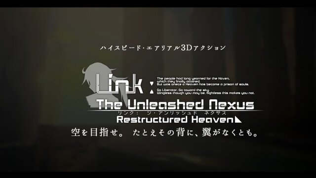 ファンタジックなパルクール3Dアクション『Link: The Unleashed Nexus』がPS4で登場