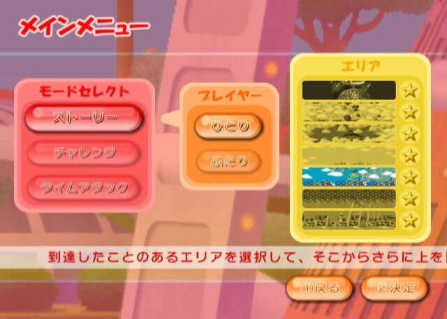RAINBOW ISLANDS -TOWERING ADVENTURE!-