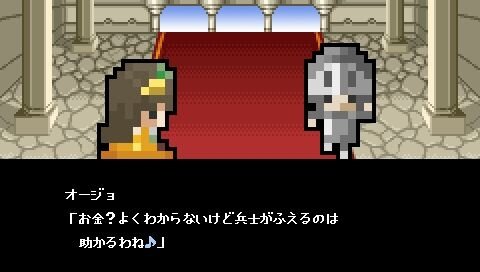 勇者30