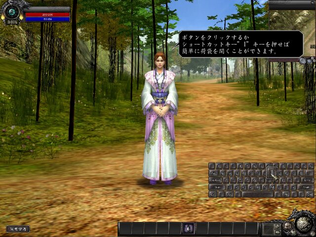 Copyright (C)2007 INDY21 Co.,Ltd.（C)2007RoC Works Co.,Ltd.　All right reserved. / Published by RoCWorks Co.,Ltd.