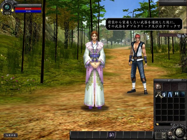 Copyright (C)2007 INDY21 Co.,Ltd.（C)2007RoC Works Co.,Ltd.　All right reserved. / Published by RoCWorks Co.,Ltd.