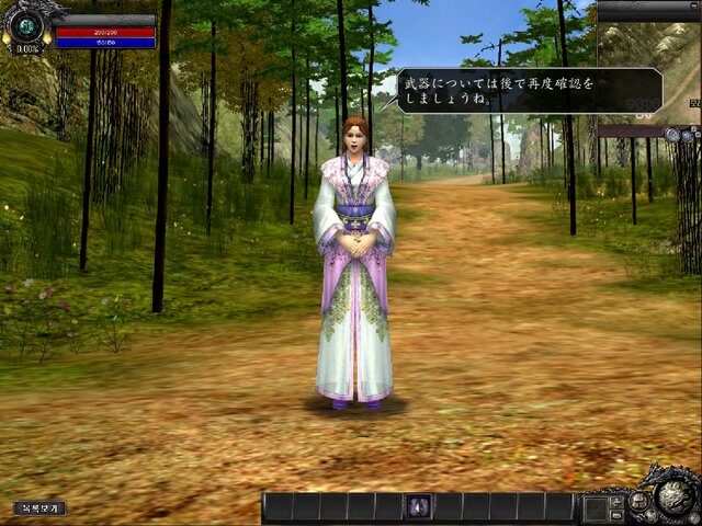Copyright (C)2007 INDY21 Co.,Ltd.（C)2007RoC Works Co.,Ltd.　All right reserved. / Published by RoCWorks Co.,Ltd.