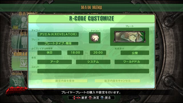 PS4/PS3『GUILTY GEAR Xrd REV 2』発売開始―6月1日にはSteam版の配信も