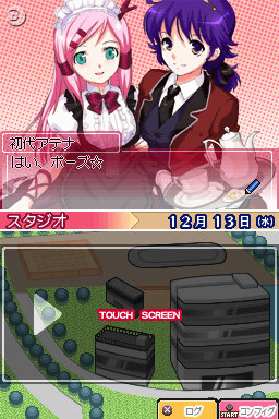 Days of Memories 3