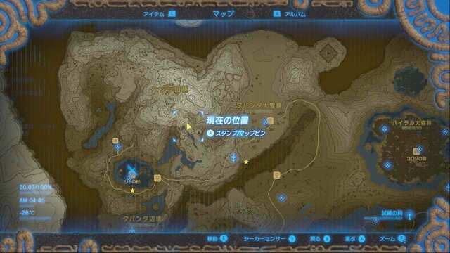 【特集】『ゼルダの伝説 BotW』旅の歩みを止めても眺めたい景色10選