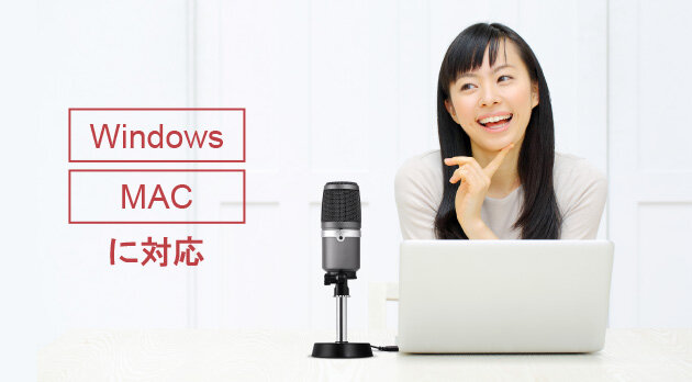 アバーメディア、ゲーム実況・ライブ動画配信用USBマイクロホン「AM310」予約販売開始
