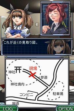 SIMPLE DSシリーズ Vol.47 THE 推理 〜新章 2009〜