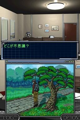 SIMPLE DSシリーズ Vol.47 THE 推理 〜新章 2009〜