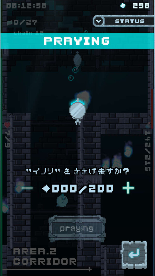 記憶を求めて海底を目指すACT『in:dark - インダーク』配信開始！ 心地よいテンポと物語が融合