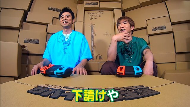 「よゐこのマイクラでサバイバル生活」第4回でついに“人間らしい生活”に！塔やベッドが完成