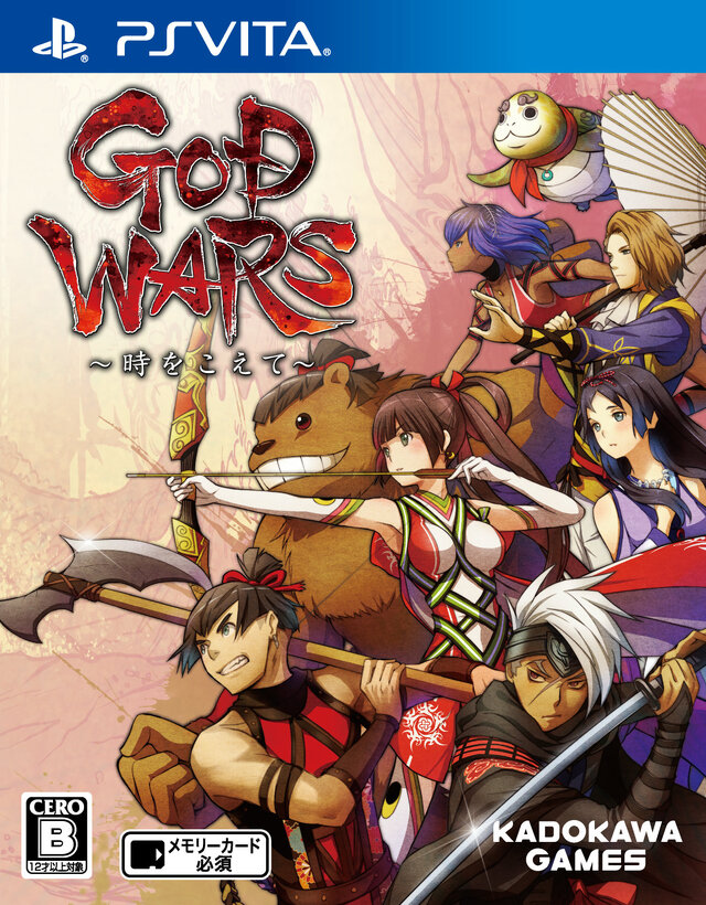 『GOD WARS』本編後の物語を描く「日向の未来」「新たなる敵」の有料配信を開始、お得な半額キャンペーンも