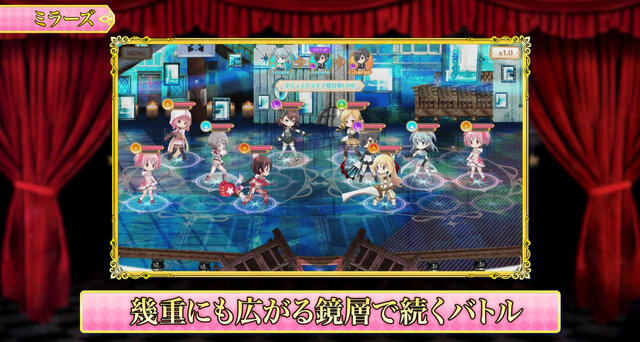 『マギアレコード 魔法少女まどか☆マギカ外伝』ゲームPVを公開─シャフトによる変身アニメもお披露目