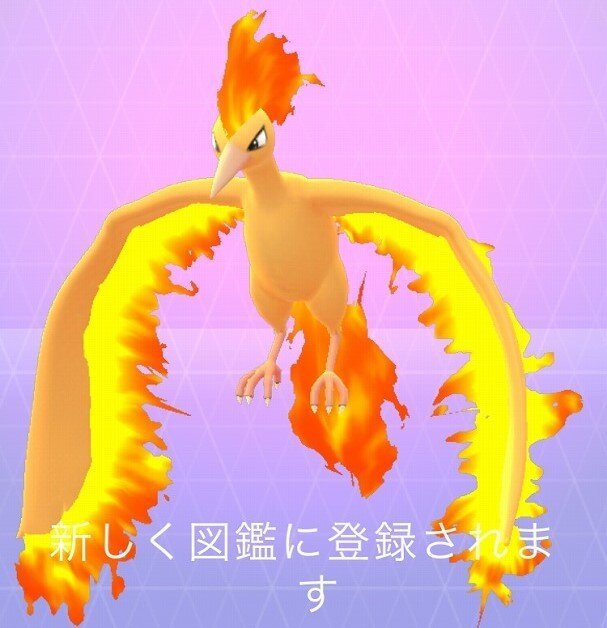 【編集部のポケGO日記】やったー！西新宿のマクドナルドでナイススロー2発目でファイヤーゲットだぜ！
