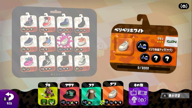 【特集】『スプラトゥーン2』イカしたコーデで勝利を掴め！注目ギアパワー10選