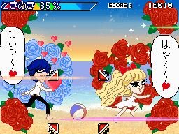 リズムDEラン♪ラン♪ラン♪