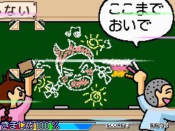 リズムDEラン♪ラン♪ラン♪