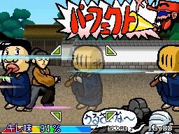 リズムDEラン♪ラン♪ラン♪