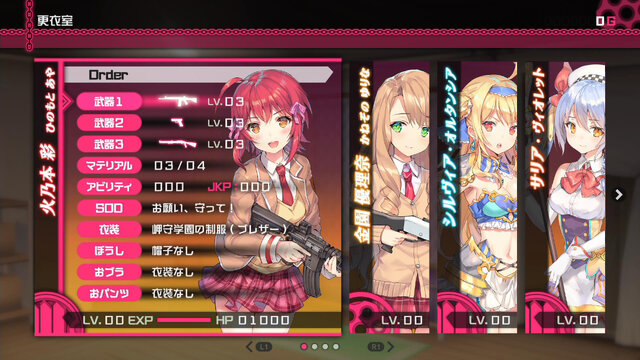 PS4/PS Vita『バレットガールズ ファンタジア』2018年春発売決定、異世界で出会う仲間たちとともに煩悩直撃の猛特訓！