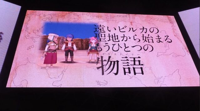 【TGS2017】ピエトロとナルシアが結ばれるプロセスを描く『ポポロクロイス物語』─気になるサイドストーリーも発表されたステージをレポート