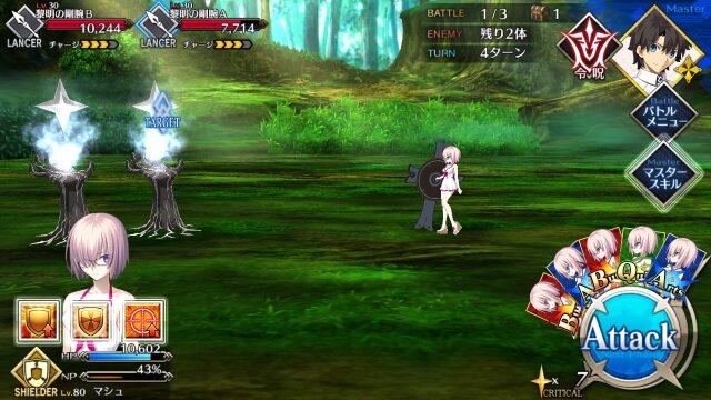 【特集・読者アンケート】『FGO』カルデアメガネコレクション―あなたはどのメガネが好き？