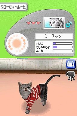 カジュアルシリーズ2980 Petz Catz キャッツ