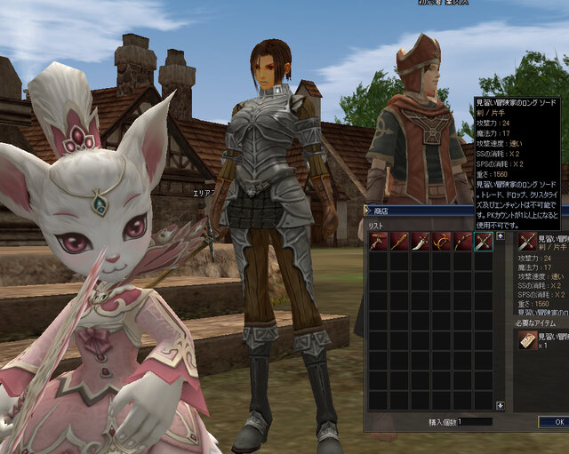 Lineage II(R) and  Lineage II(R) the Chaotic Throne are  trademarks of NCsoft Corporation. 2003-2007 (C) Copyright NCsoft Corporation. NC Japan K.K. was granted by NCsoft Corporation the right to publish, distribute, and transmit Lineage II the Chaotic Throne in Japan. All Rights Reserved.