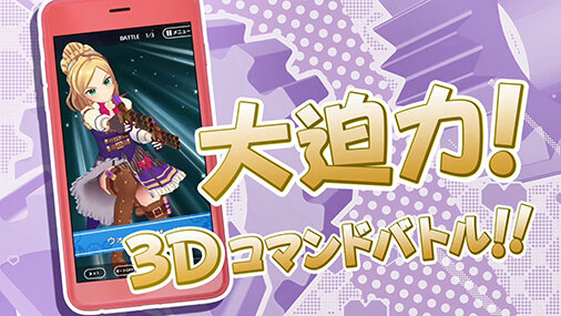 『ぱすてるメモリーズ』初テレビCMとして「泉水編」と「怜編」を放送