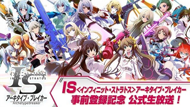（C）DMM GAMES　（C）Izuru Yumizuru, OVERLAP/Project IS