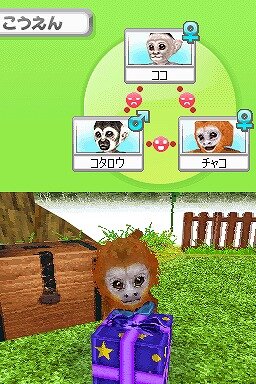 カジュアルシリーズ2980 Petz Monkeyz モンキーズ
